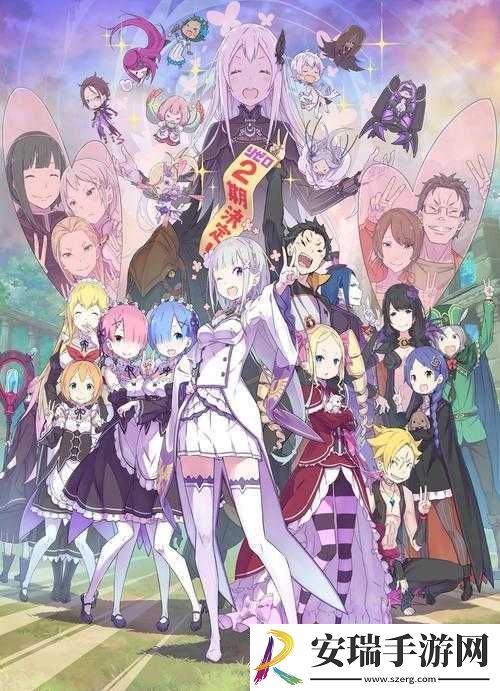 从零开始的异世界生活演练所