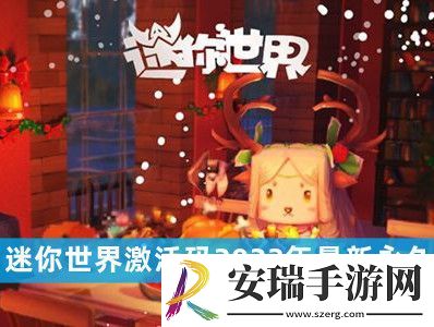 咸鱼之王100连抽兑换码大全