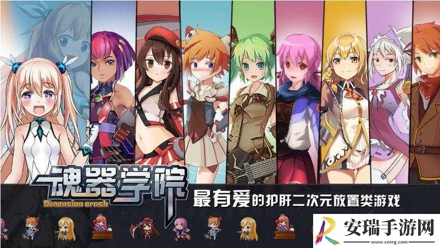 魂器学院玛姬芯片推荐