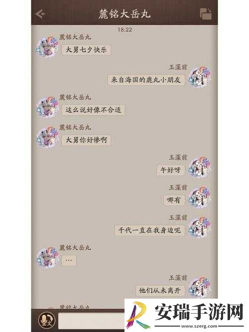 阴阳师月之结缘玩法全解析情人节活动月之结缘详尽攻略