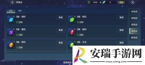 妄想山海灵韵深度解析