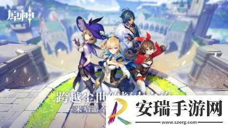 原神北陆法器原胚怎么获得