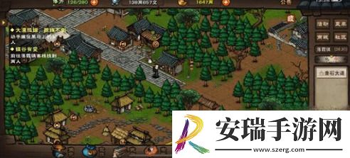 烟雨江湖蝶谷有变任务怎么做