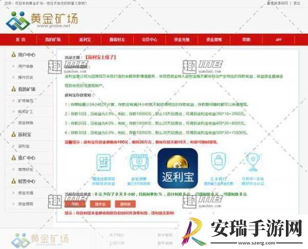 成品短视频app源码的价格维特全面解析