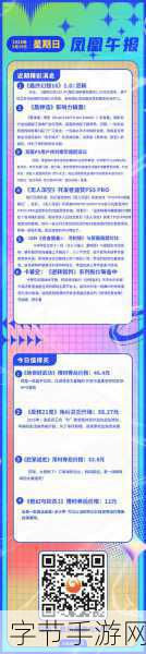 最终幻想16更新补丁pc