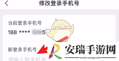 兴业生活怎么修改手机号