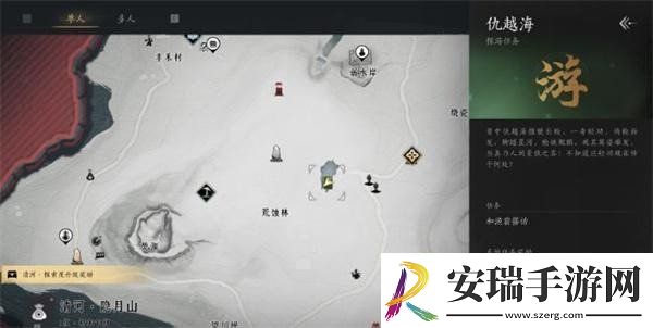 燕云十六声奇术飒踏流星怎么获得