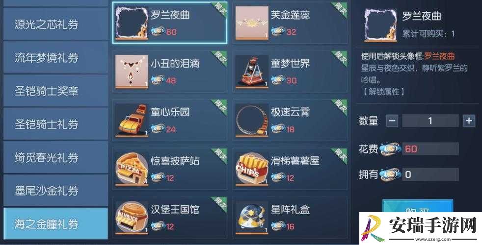 探索山海