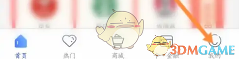 兴业生活怎么看订单记录