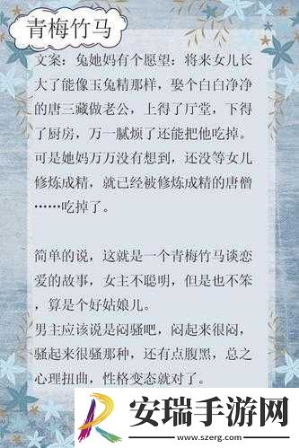 青梅好甜