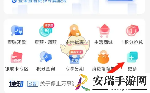 兴业生活怎么激活信用卡