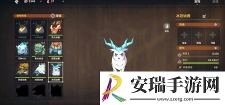 狩猎时刻游戏中如何高质量的宠物