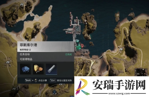 七日世界炙热烈焰蛋挞获取途径分享