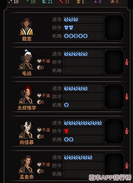 太吾纪元