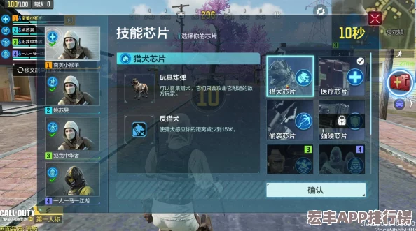 使命召唤高效升级策略