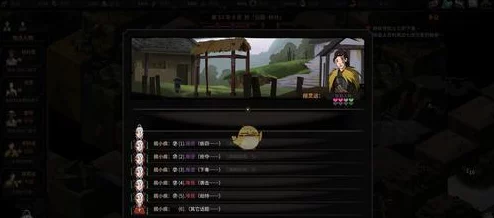 太吾纪元