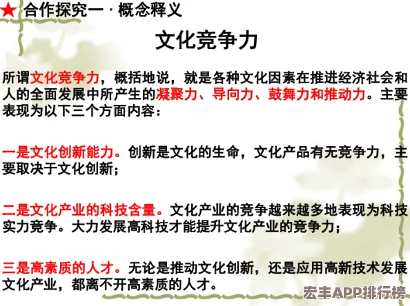 探索艾尔登法环修复之谜