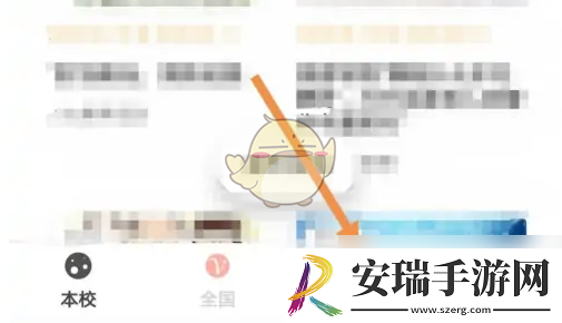 到梦空间如何屏蔽别人