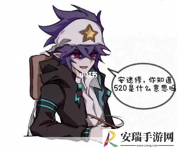 雷狮安迷修车道具木马
