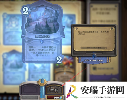 炉石传说魔导师晨拥怎么获得