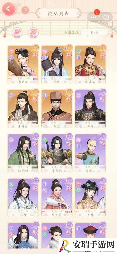 爱江山更爱美人