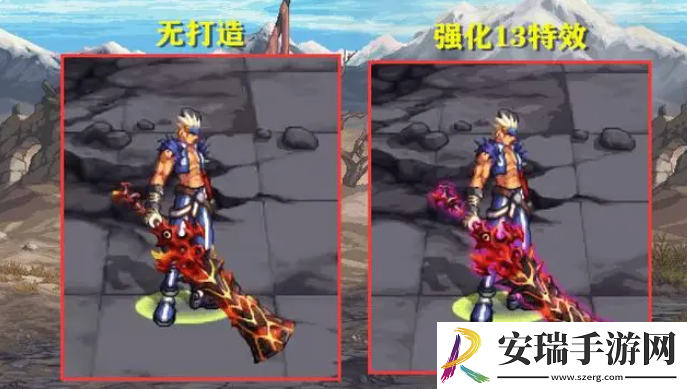dnf烈焰烙印武器特效外观