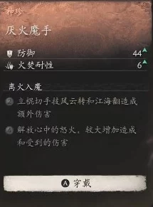 黑神话
