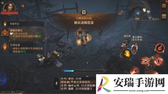 暗黑破坏神