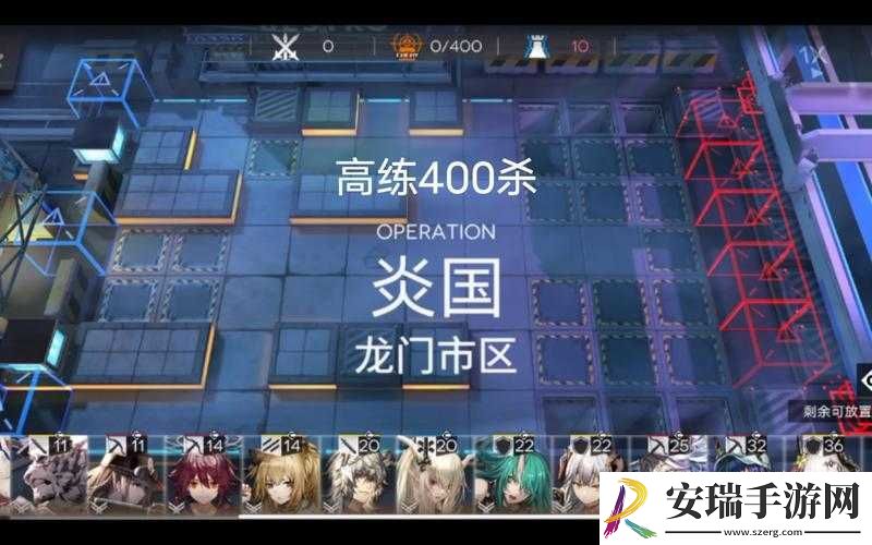 明日方舟龙门市区