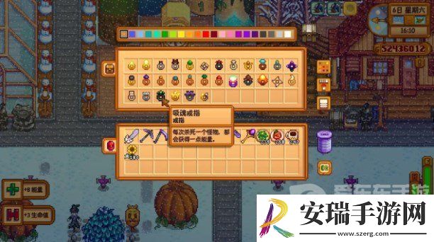 星露谷物语吸魂戒指怎么获得