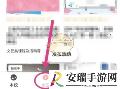 到梦空间怎么请假