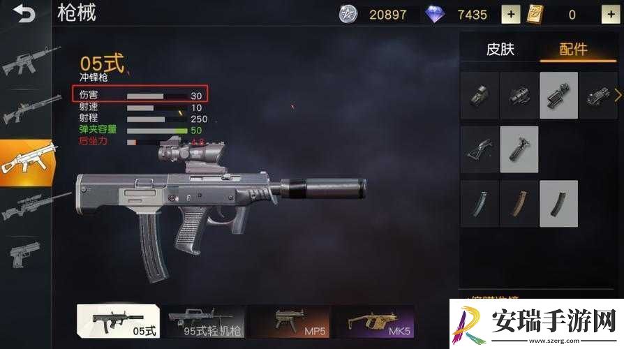 荒野行动中95式与M4A1性能**拼
