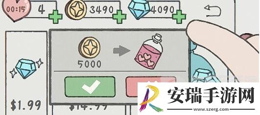 阿蛋等什么第三关怎么玩