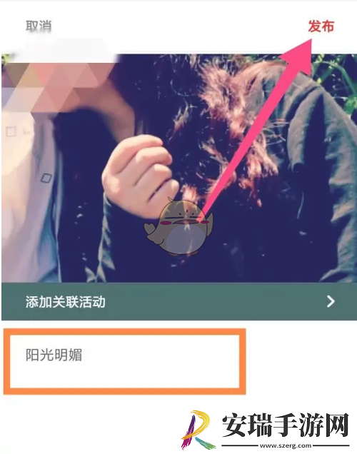 到梦空间怎么发布记录