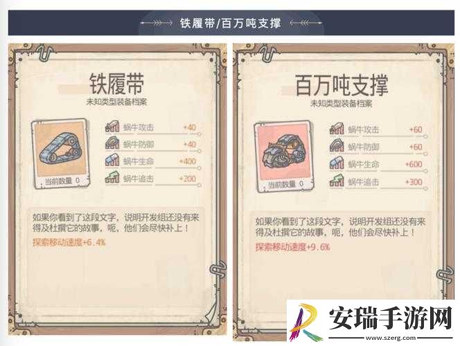 最强蜗牛最新密令福利爆料