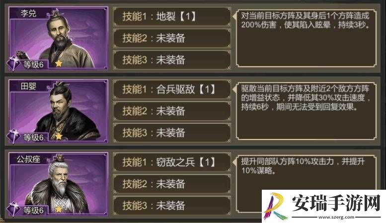 大秦帝国之帝国烽烟新手攻略