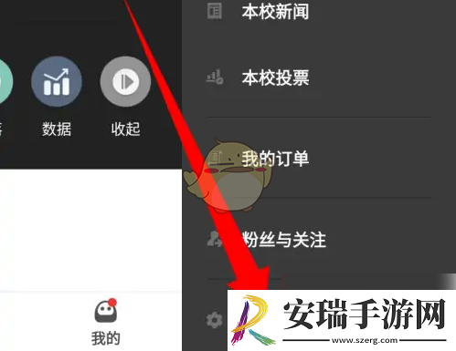 到梦空间怎么注销账号