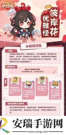 奥奇传说手游精灵获取攻略