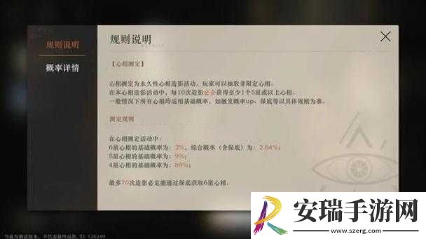 重返无限新手畅玩指南与专业游戏评测全解析