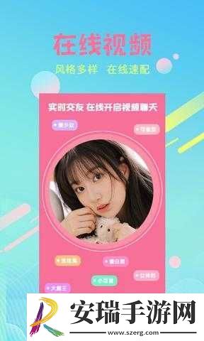 芭乐ios