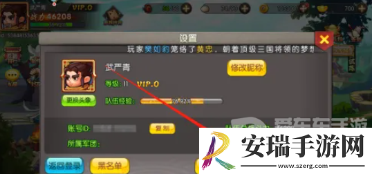 天天三国兑换码大全2024