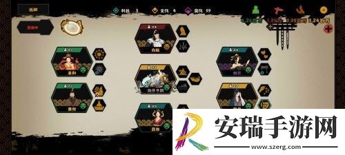 无悔华夏名臣好感如何增加