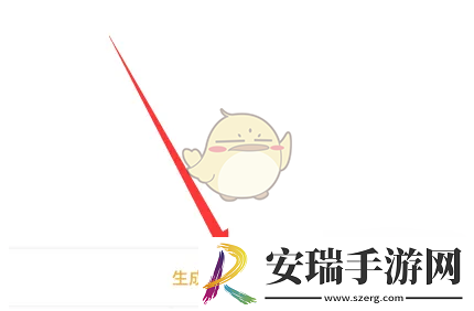 到梦空间怎么生成学分成绩单