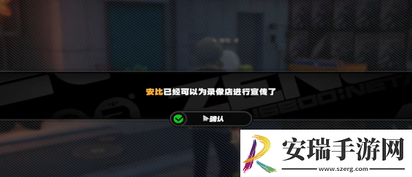 绝区零安比的电影时间任务怎么做