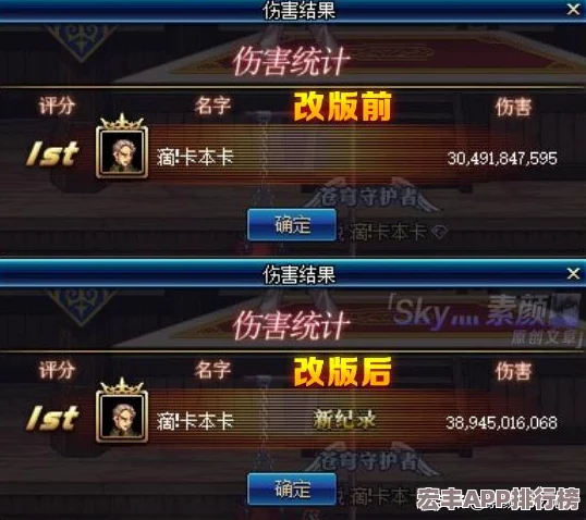 地下城与勇士特工职业深度对比