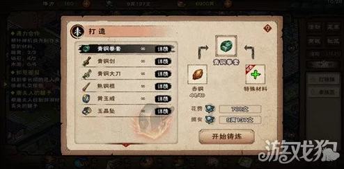 烟雨江湖全面指南