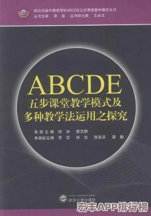 探索艾尔登法环修复之谜