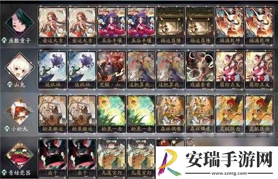 阴阳师百闻牌兵俑卡组搭配秘籍