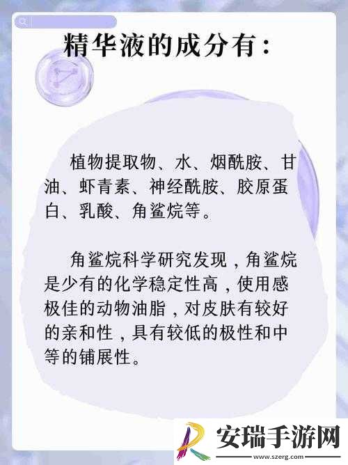 国精产品一二三区区别在哪背后的差异和奥秘