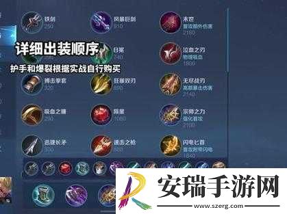 王者荣耀打野狂铁超实用出装铭文及震雷削玩法全解析